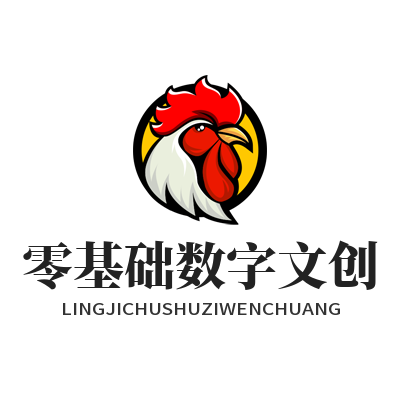 运达娱乐新手入门：数字文创创作从零开始的完整路径