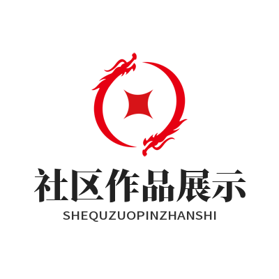 运达娱乐创作者社区怎么互动？作品展示与交流全攻略